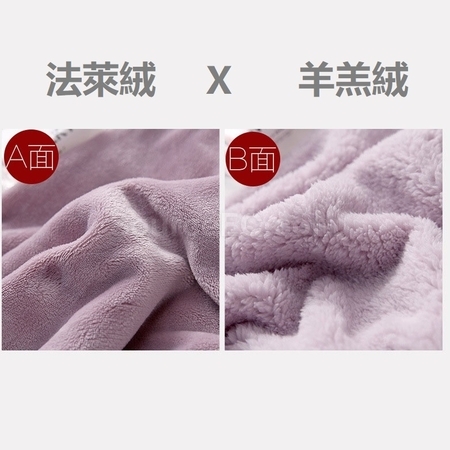 客製化法萊絨拼羊羔絨披肩斗篷毛毯禮品