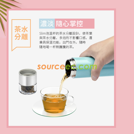 客製化240ML攜帶式保溫泡茶杯禮品