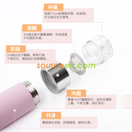 客製化240ML攜帶式保溫泡茶杯禮品
