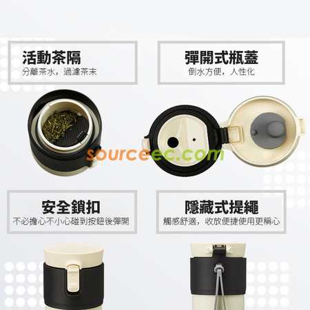 客製化470ML丹麥保溫泡茶杯(內建瓶蓋過濾茶葉裝置)禮品