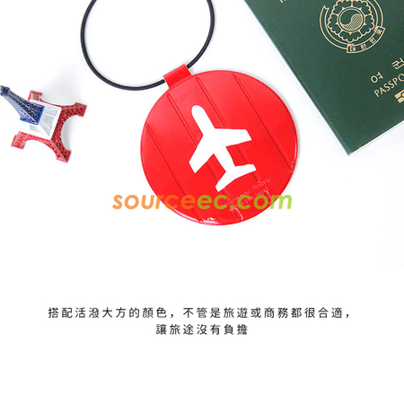 客製化FENICE 耐衝擊行李吊牌禮品