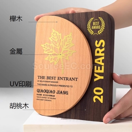 客製化木製獎牌禮品