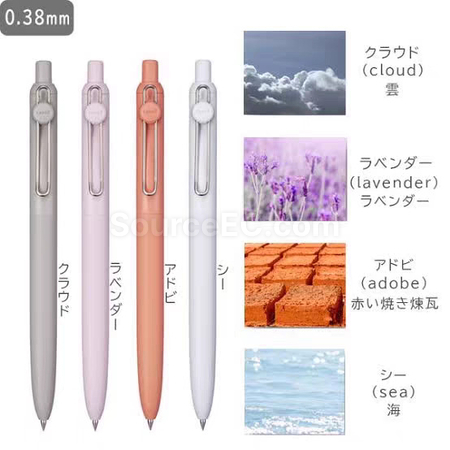 客製化日本三菱uniball zento中性筆禮品