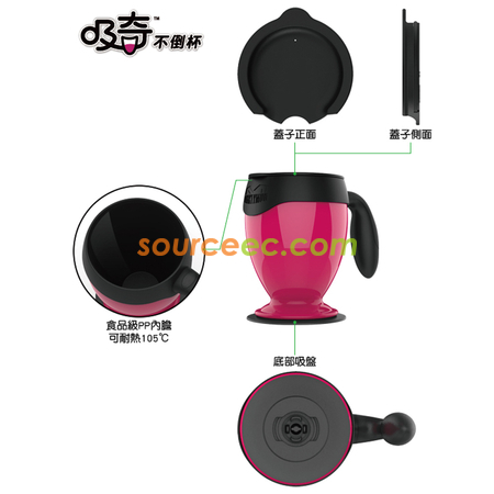 客製化吸奇不倒杯 - 經典款禮品