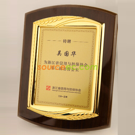 客製化木製獎牌禮品