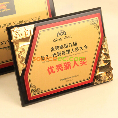 客製化木製獎牌禮品