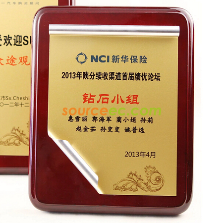 客製化木製獎牌禮品