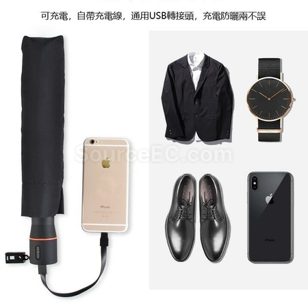 客製化USB充電一鍵開收脈衝電動雨傘禮品