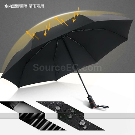 客製化USB充電一鍵開收脈衝電動雨傘禮品