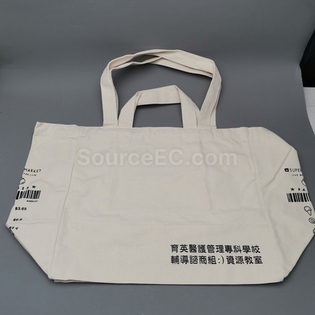 客製化禮品