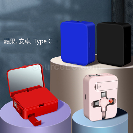 客製化三合一鏡子充電線禮品