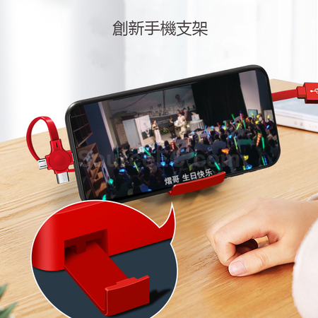 客製化三合一鏡子充電線禮品