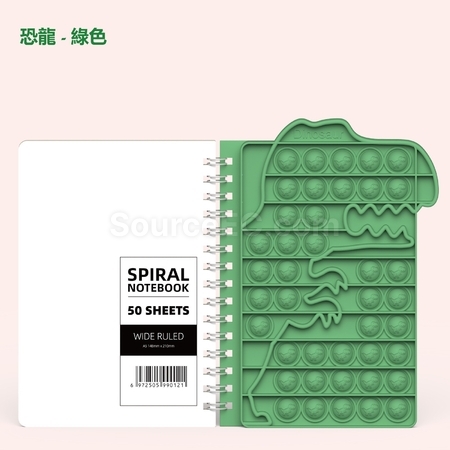 客製化滅鼠先鋒A5記事本禮品