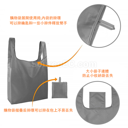 客製化摺疊環保袋禮品