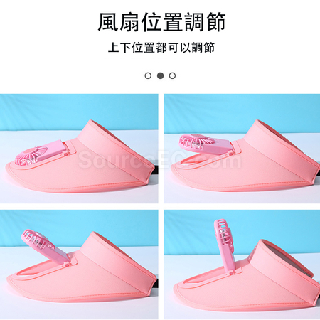 客製化風扇防曬太陽帽禮品