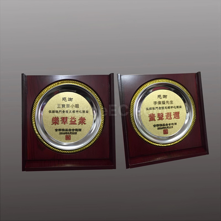 客製化摺碟木獎牌禮品