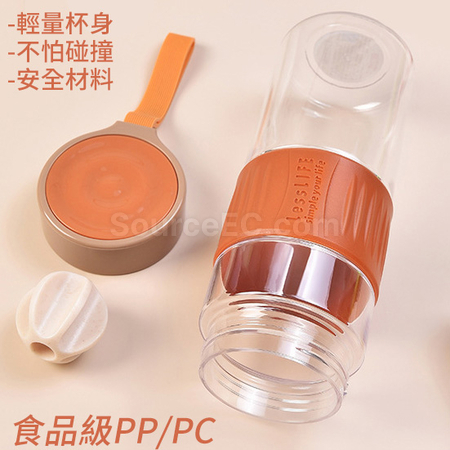 客製化620ML手搖環保杯禮品