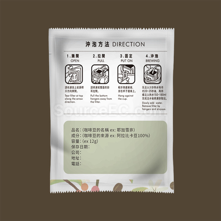 客製化客製化濾掛咖啡_森林禮品
