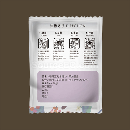 客製化客製化濾掛咖啡_紫花禮品
