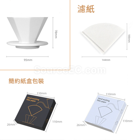客製化手沖咖啡商務禮品套裝禮品