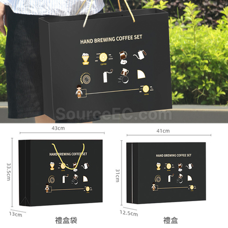 客製化手沖咖啡商務禮品套裝禮品