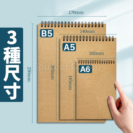 客製化上翻牛皮紙線圈本筆記簿禮品