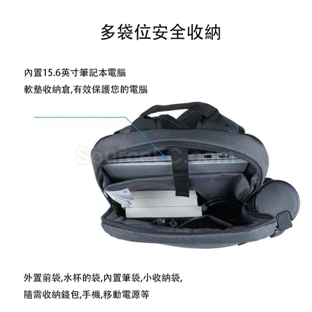 客製化雙肩電腦包禮品