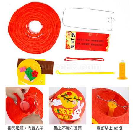 客製化DIY燈籠禮品