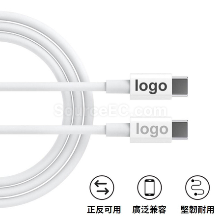 客製化Type-C充電線禮品