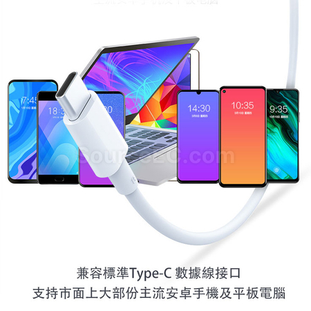 客製化Type-C充電線禮品