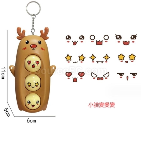 客製化減壓變面小麋鹿掛件禮品