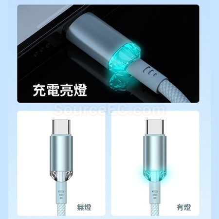 客製化Type-C 60W快充充電線禮品