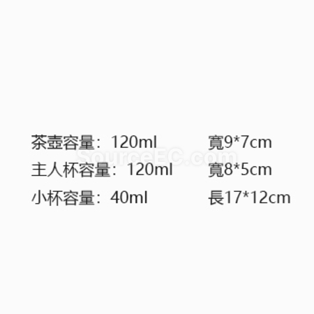 客製化旅行茶具禮品