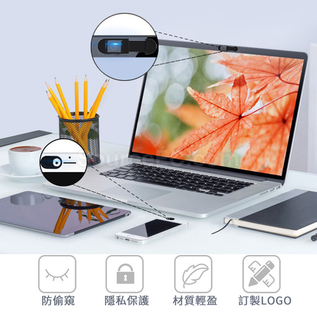 客製化網絡鏡頭蓋禮品