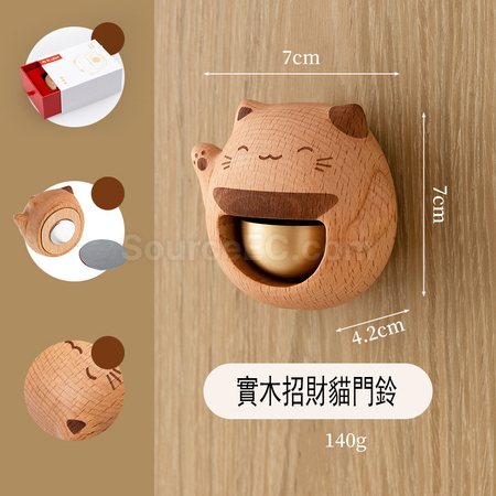 客製化招財貓門鈴禮品