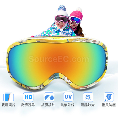 兒童滑雪鏡