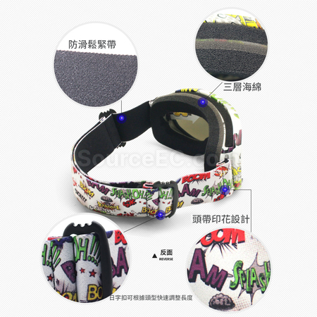 客製化兒童滑雪鏡禮品