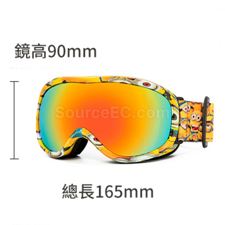 客製化兒童滑雪鏡禮品