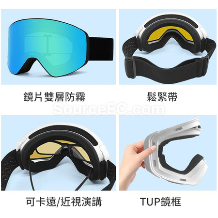 客製化滑雪鏡禮品