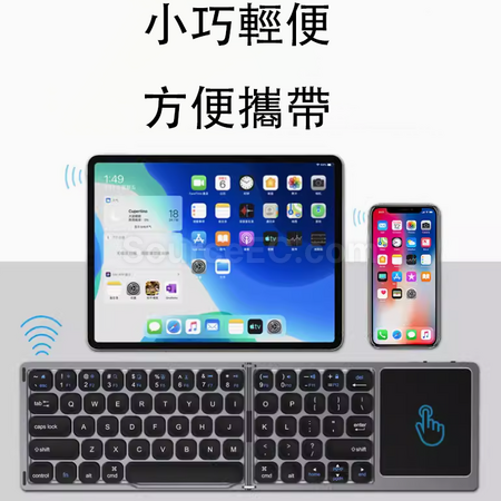 客製化折疊鍵盤禮盒套裝禮品