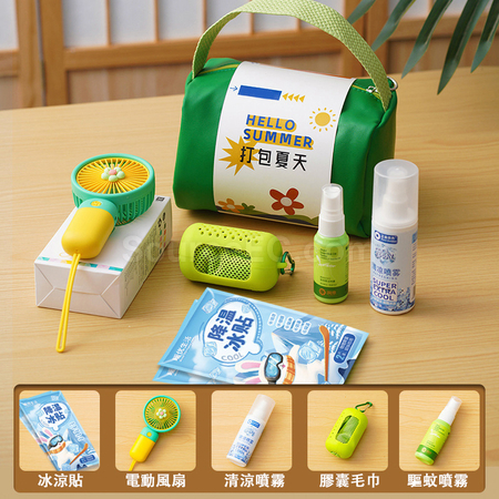 客製化夏天清涼解暑伴手禮禮品