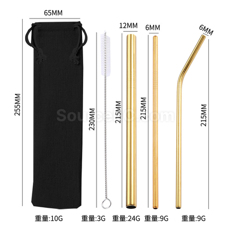 客製化環保吸管帶袋禮品