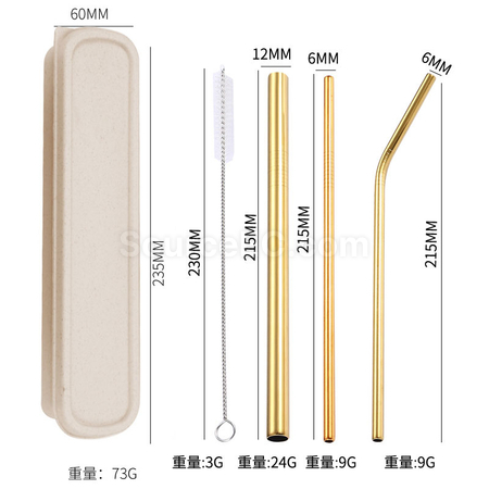 客製化環保吸管帶盒禮品