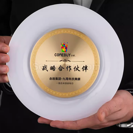 客製化創意紀念盤禮品