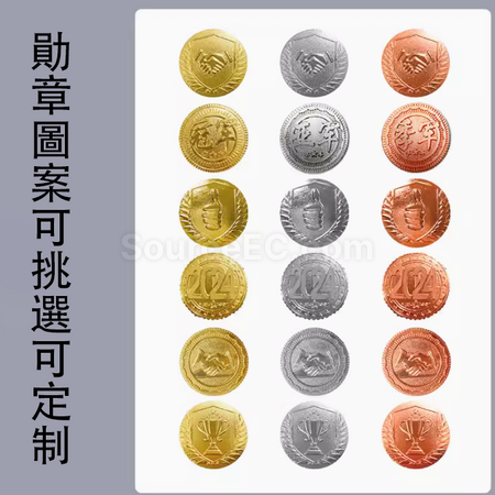 客製化皮革金屬獎牌禮品