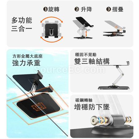 客製化旋轉手機平板支架禮品