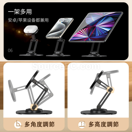 客製化磁吸旋轉手機支架禮品