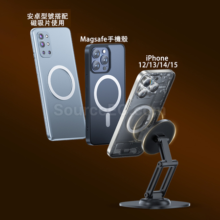 客製化磁吸旋轉手機支架禮品