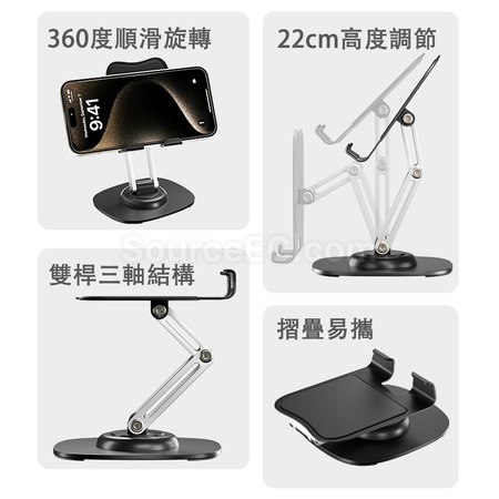客製化旋轉手機平板支架禮品