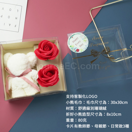 客製化玫瑰花香皂花毛巾禮盒禮品